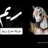 .reem439