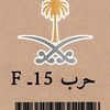 f.1.571