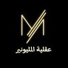milli_onaire1