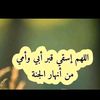 fatimaaltayeb1