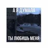 nesollnce