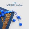 islam_muslim.25