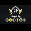 denida_1
