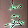 abomaca.alsharawi