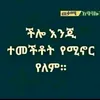 user70161961574398