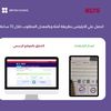 PMP_IELTS_بدون_امتحان_بنفسك