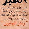 shafiiandproudofmyname21