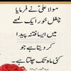 abdizhattyyab
