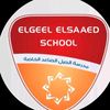 el.geel.el.saaed