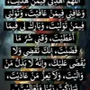 marocain dieumerci
