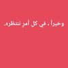 user2154439290098