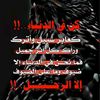 ahmd.alkrdi