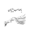 abasmohammed712