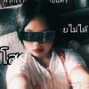 natcha.khanun4