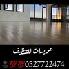 ahmadawesat7