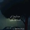 داغدار لڑکی 🦋