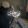 مهاجر