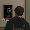 ؟