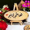 hashemalzim