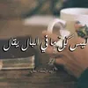 alshmzgltze