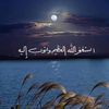 soadmohmed130