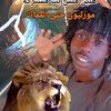 user6281224436149