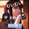 kasumi_bashira6161