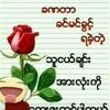 user6013482881656