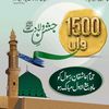 alhumdulillah767