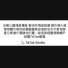 婚姻感情世界揭秘（替女性發言）