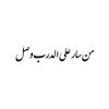 qurtubii22