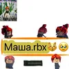 masha.rbx16