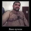 pisyukatiy