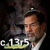 c.13r5