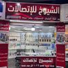 stn_ksa