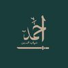 ahmed_ea1