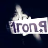 1ronq_1