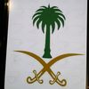 rhm.alzaid