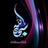 abdlgnl