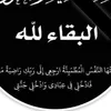 amin.amine4095