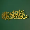 machaallah546