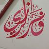 fchrrozi__art