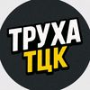 ❗ Телеграм В Шапке Профиля ❗➡️
