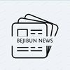 Bejibunnews