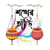shokher.hari4