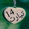 user4716319783