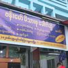user8313095117310