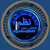 intikhabesukhan.96