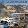 امين الهدار انوفي