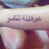 c6a7o